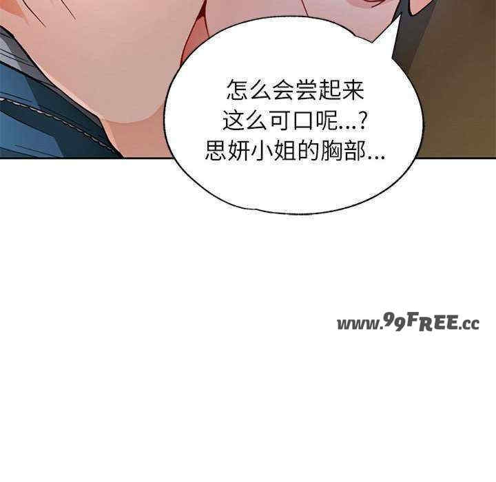 第8张