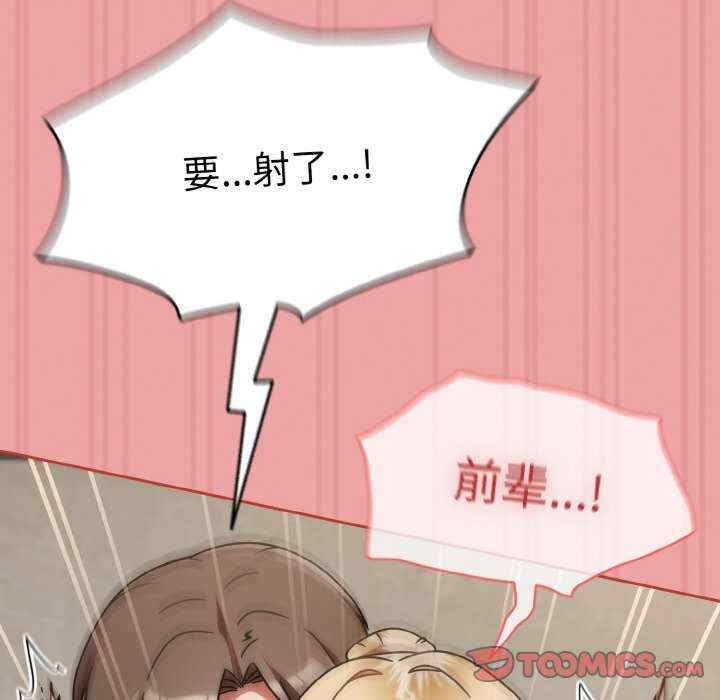 第109张
