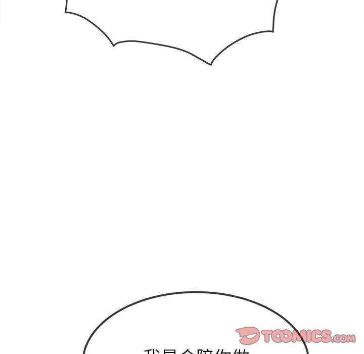 第144张