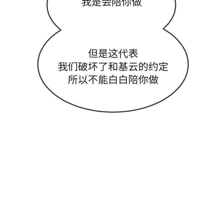 第146张