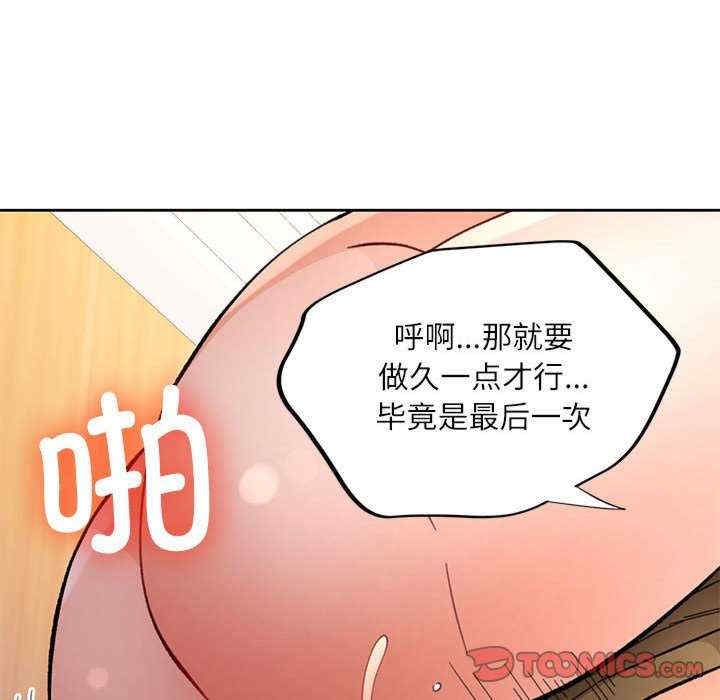 第61张