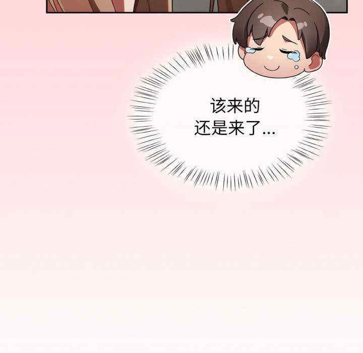 第156张