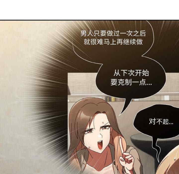 第161张