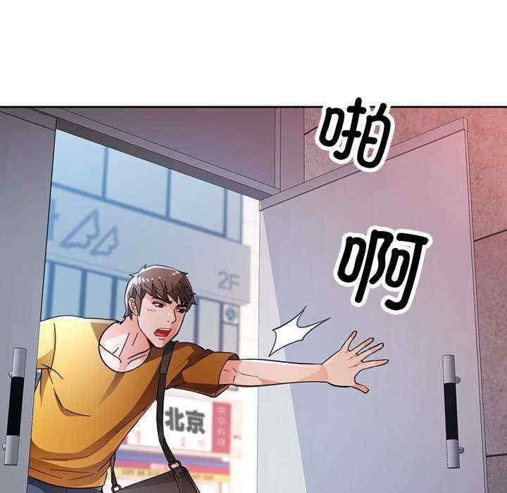 第88张