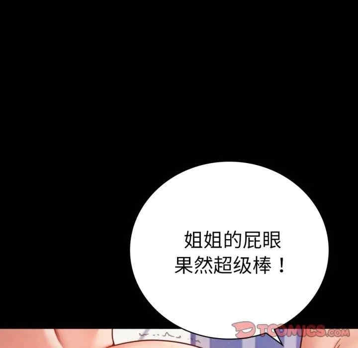 第33张