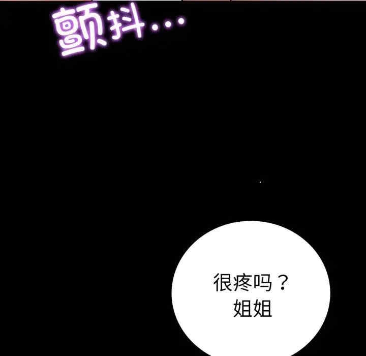 第38张