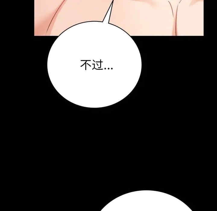 第66张