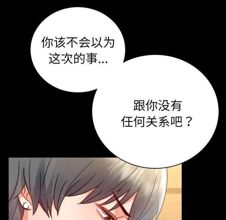 第107张