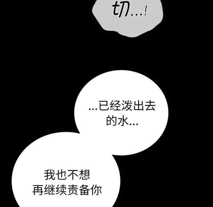 第111张