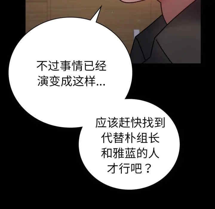 第116张