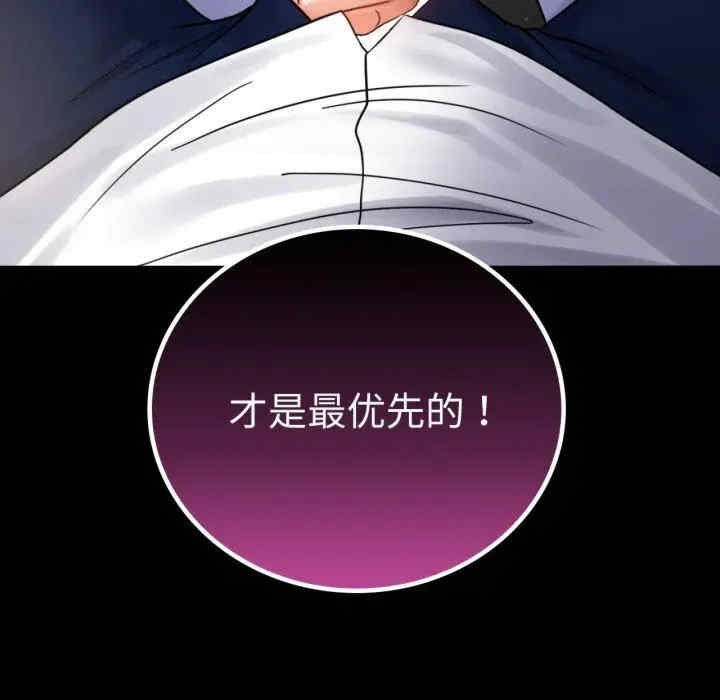 第16张