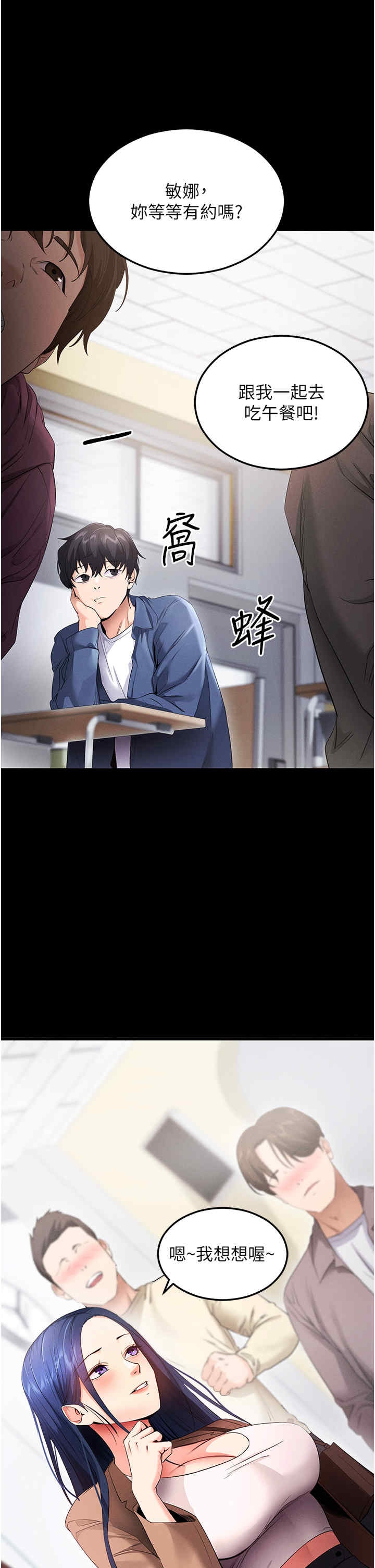 第37张