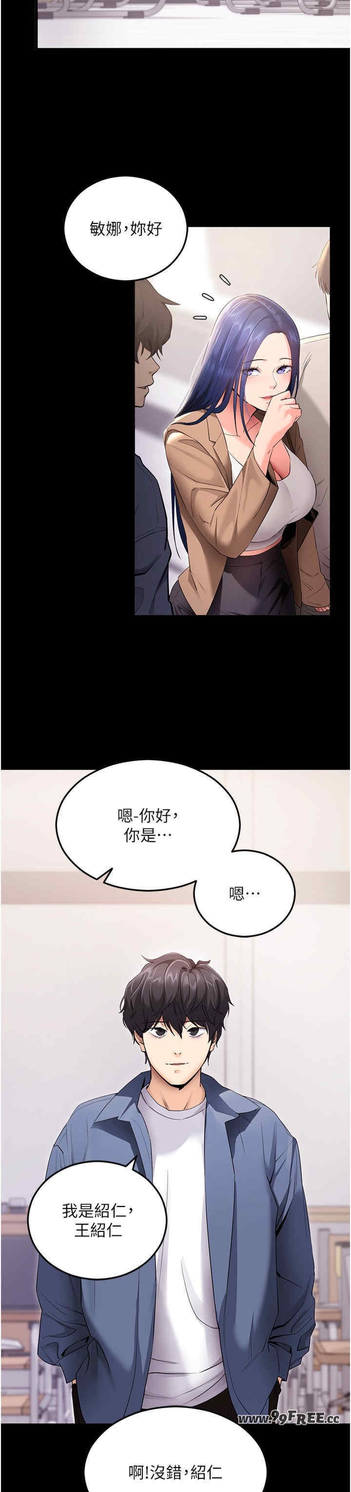 第43张