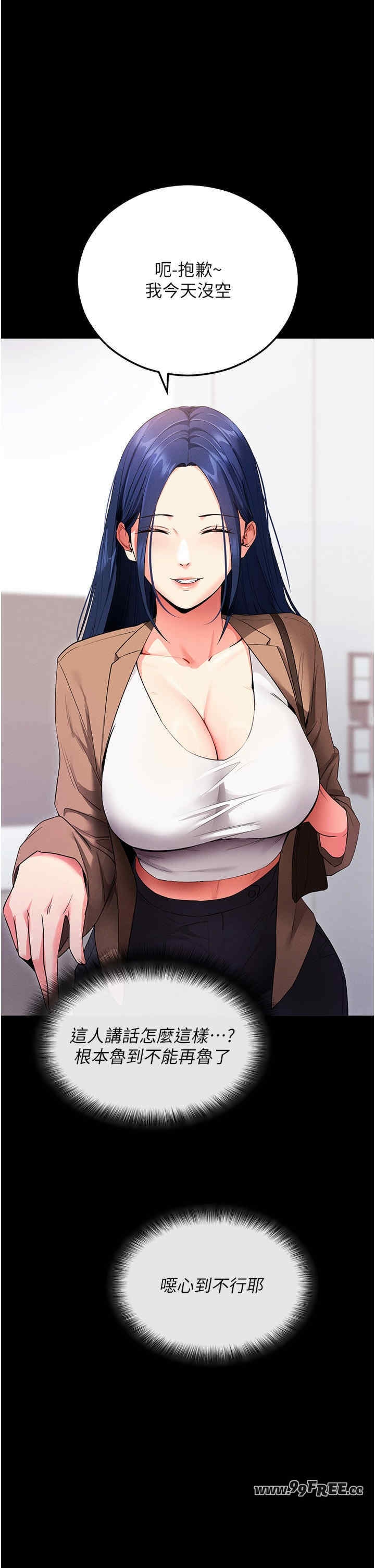 第46张