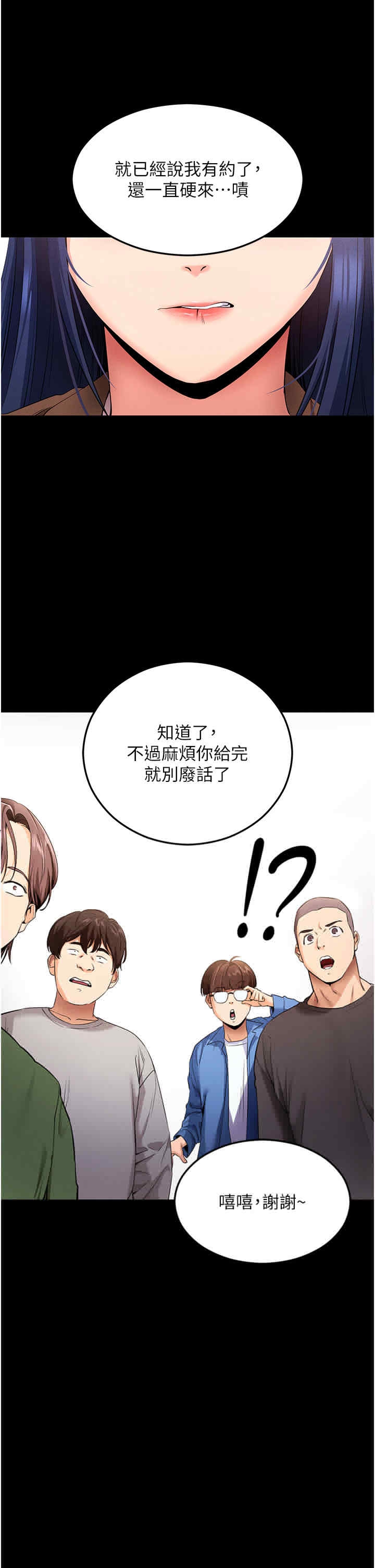 第51张