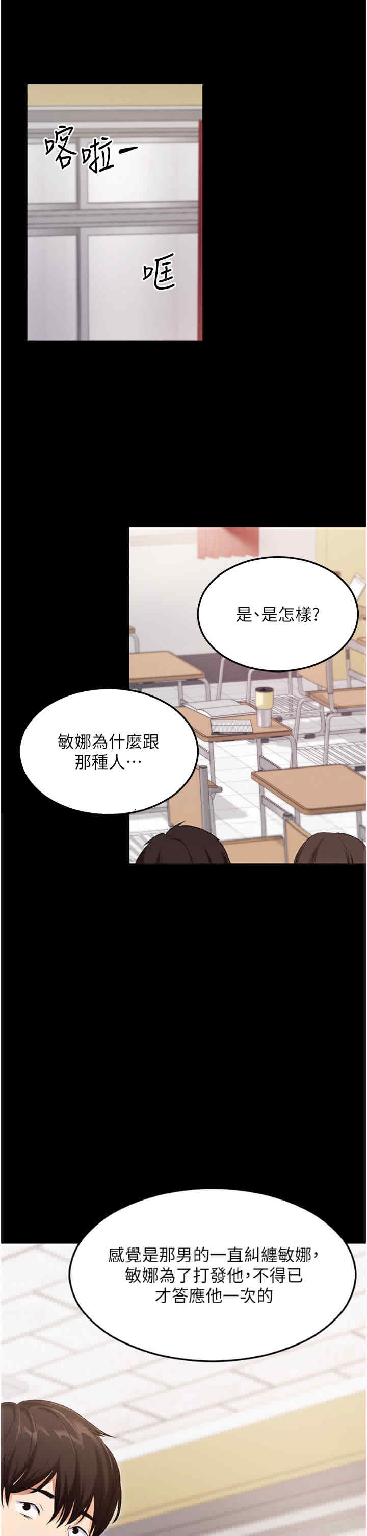 第52张