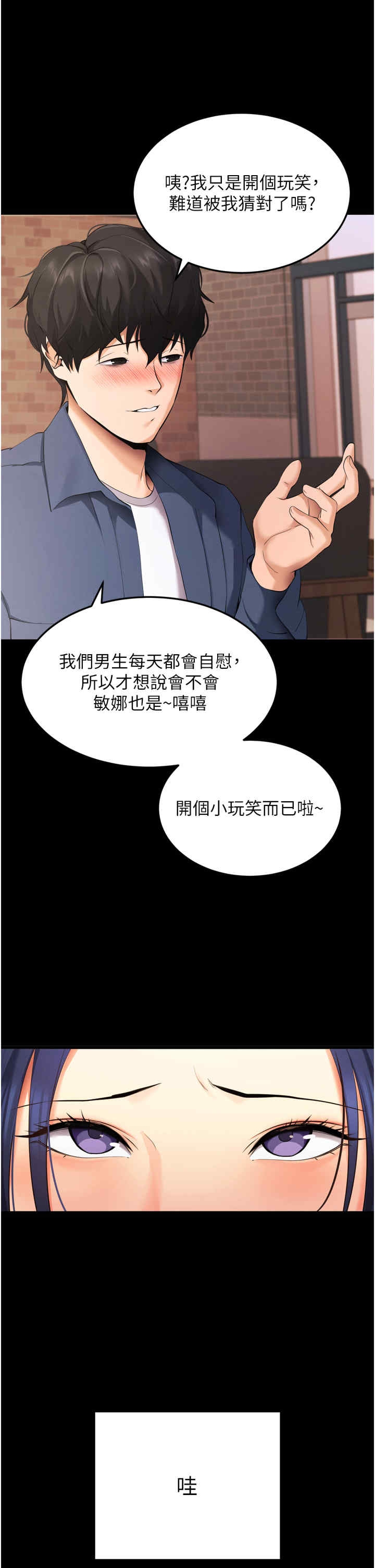 第20张