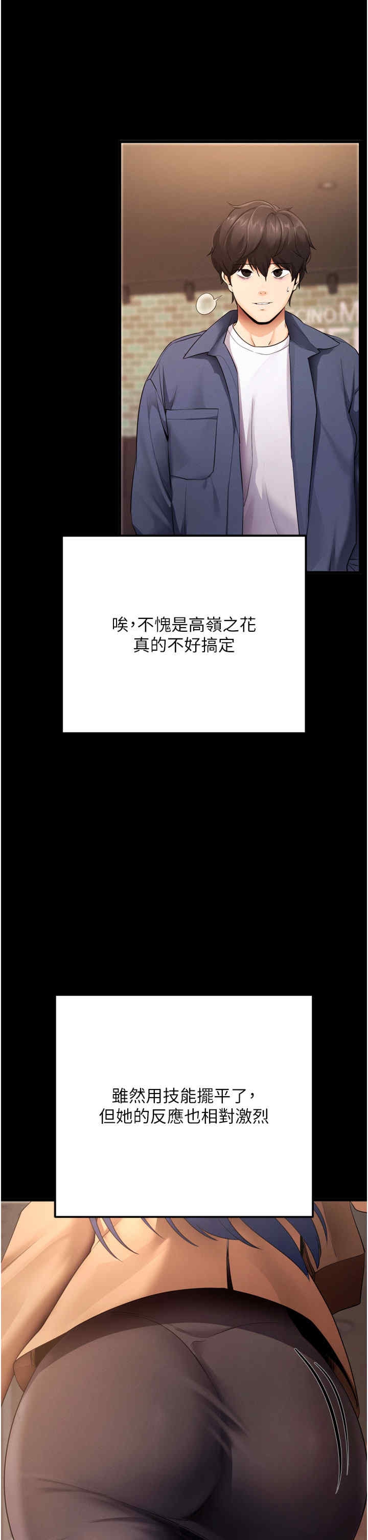 第31张