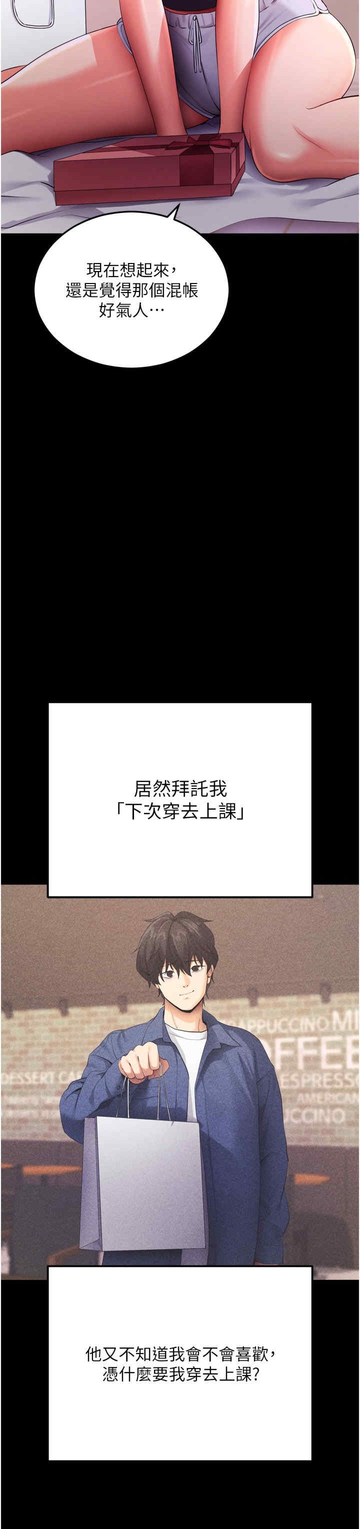 第36张