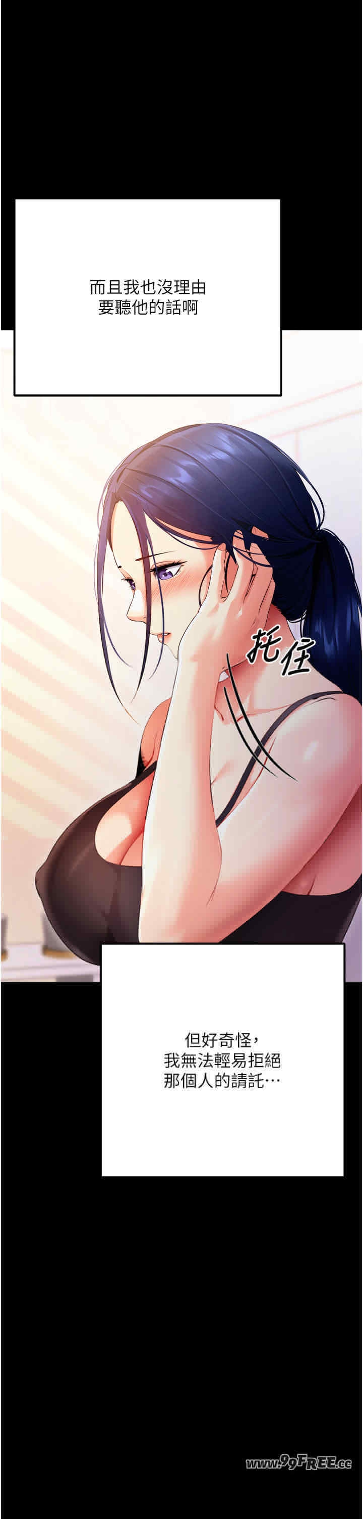第38张
