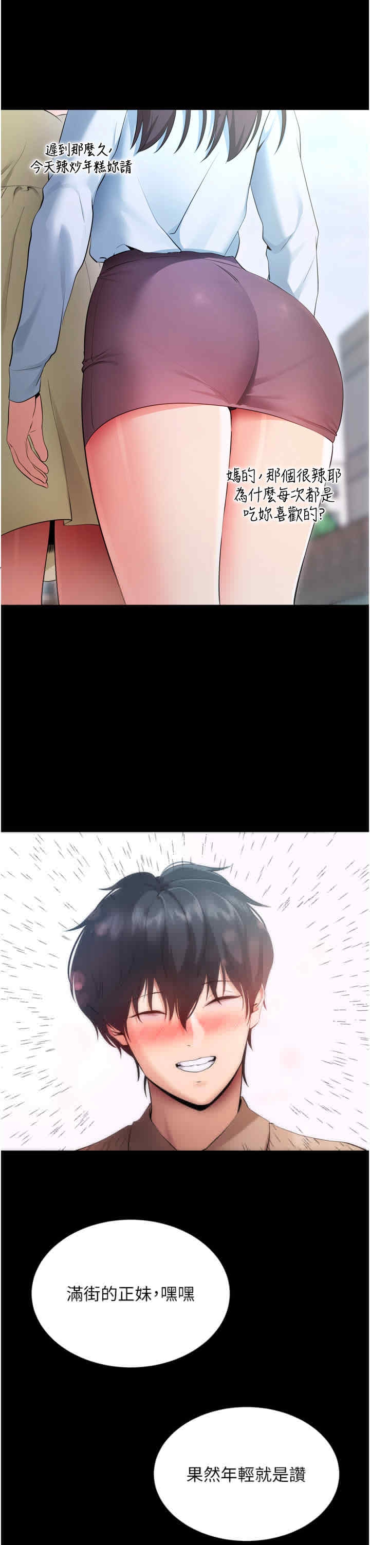 第44张