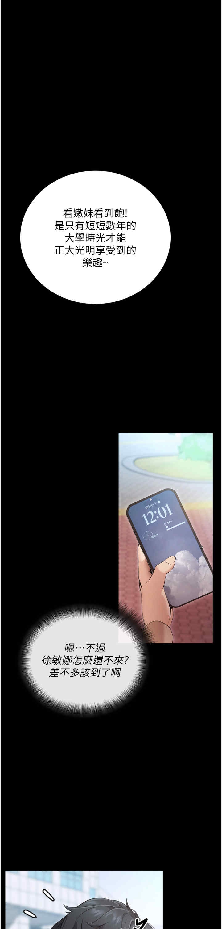 第45张