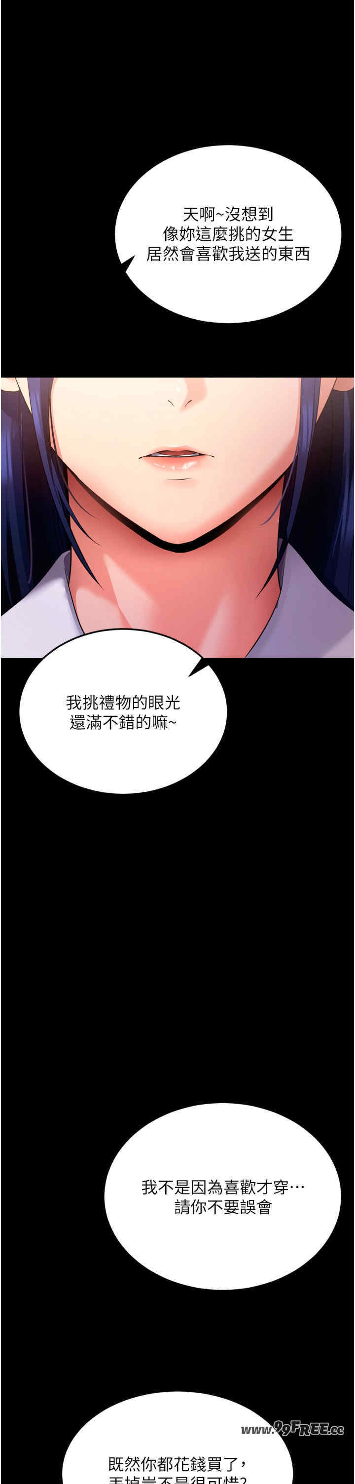 第56张