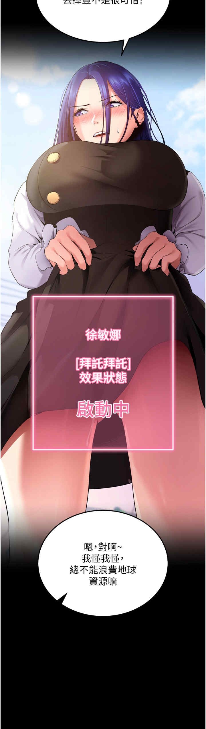 第57张