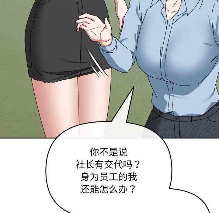 第46张
