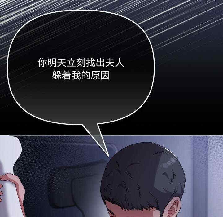 第87张