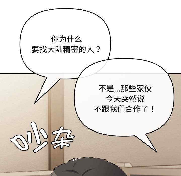 第105张