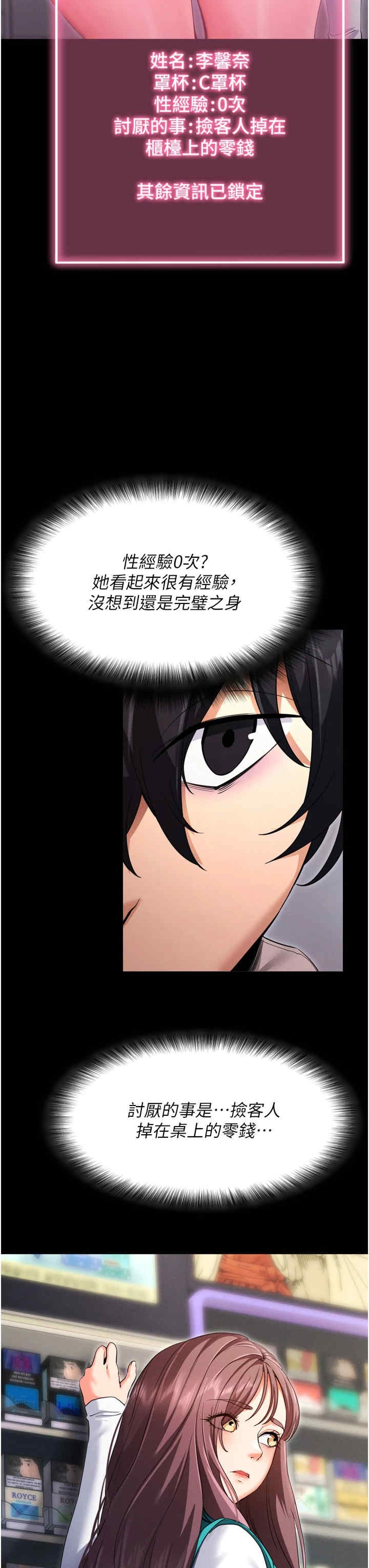 第21张