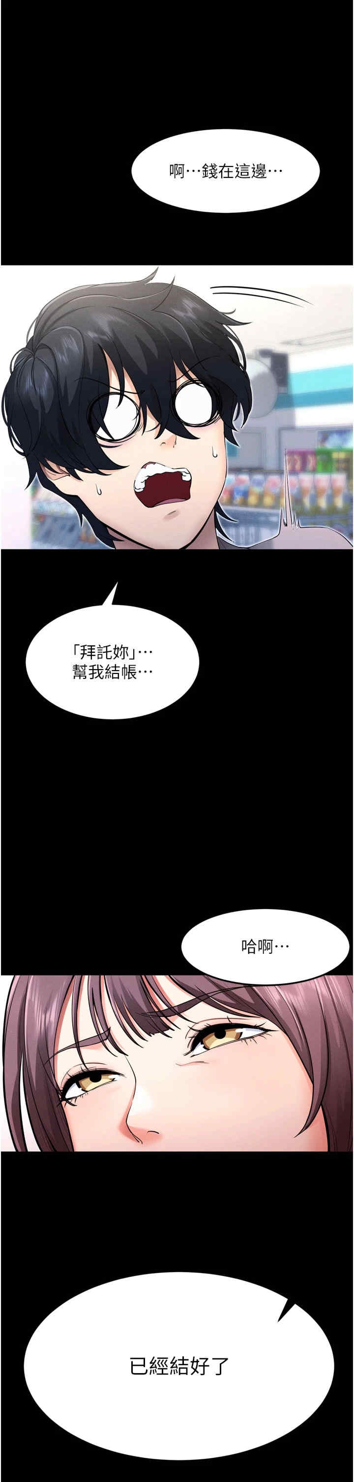 第26张