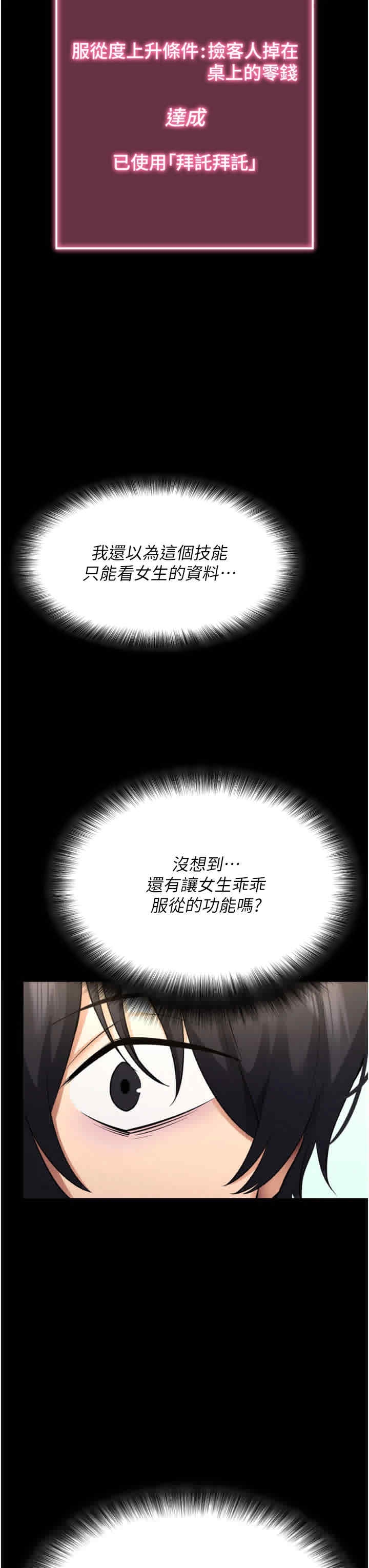 第30张