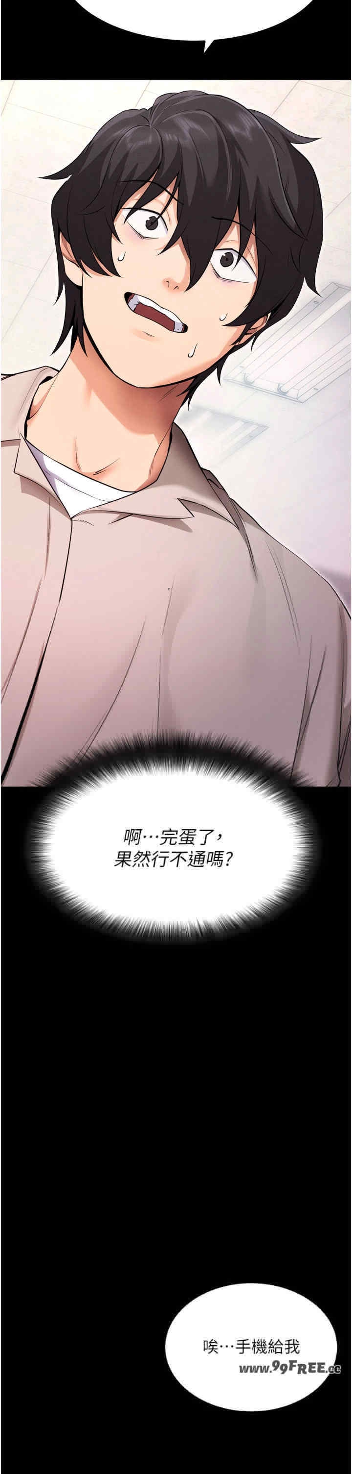 第33张