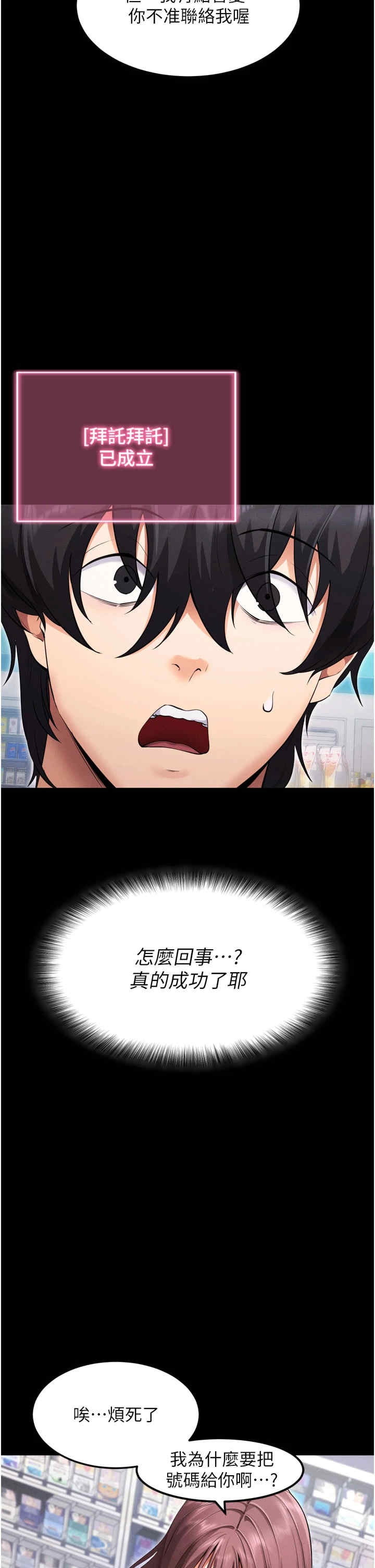 第35张