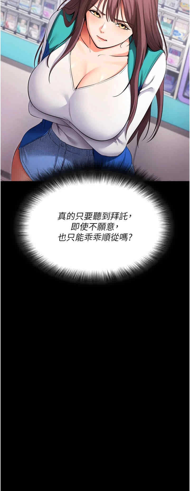 第36张