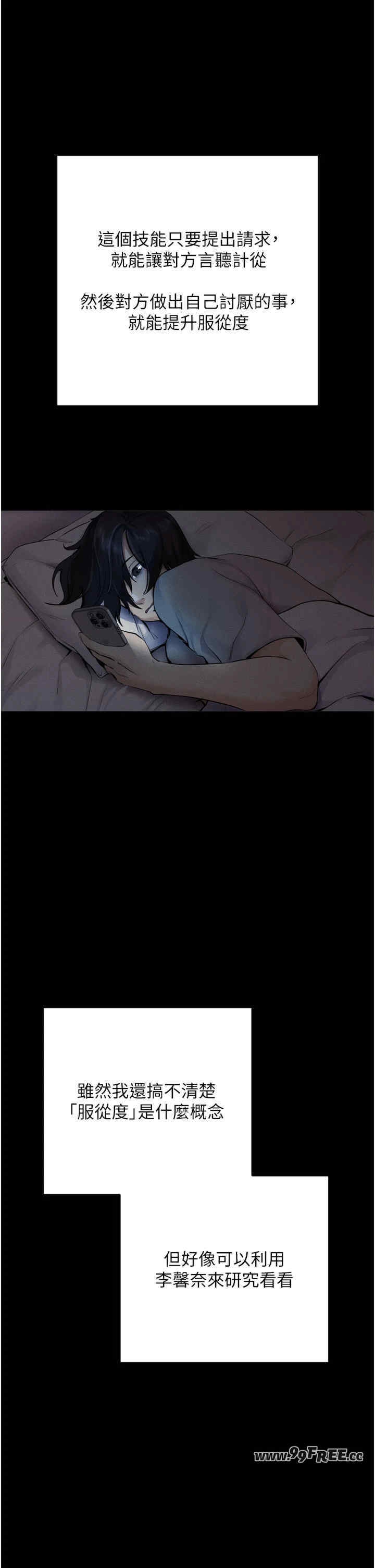 第37张