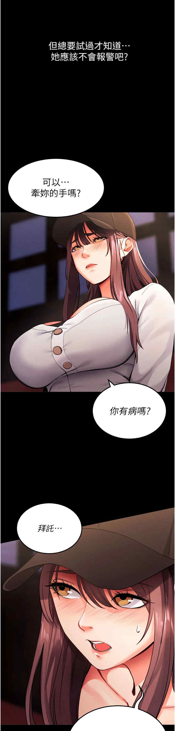 第43张