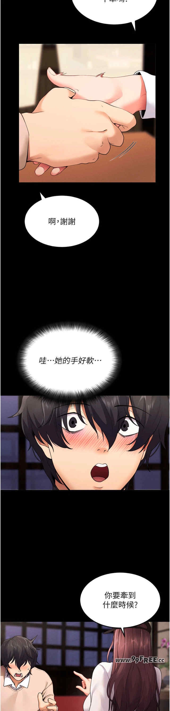 第45张