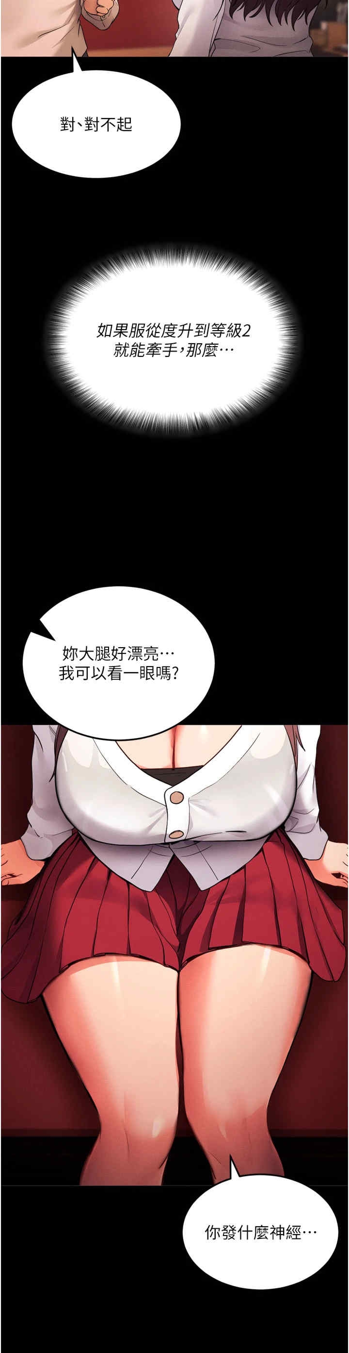 第46张