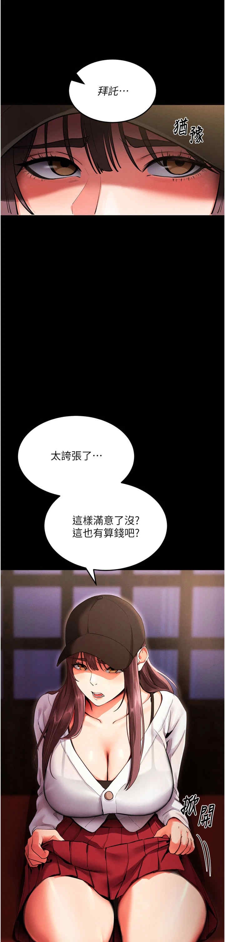 第47张