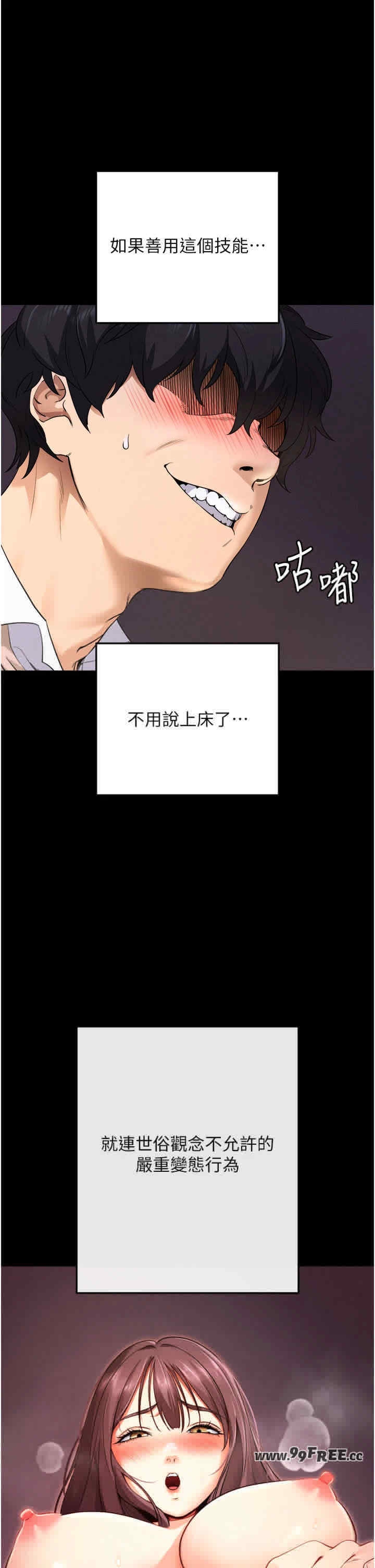 第58张