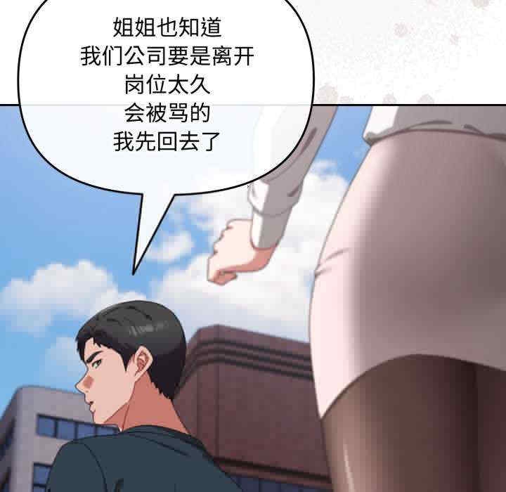 第53张
