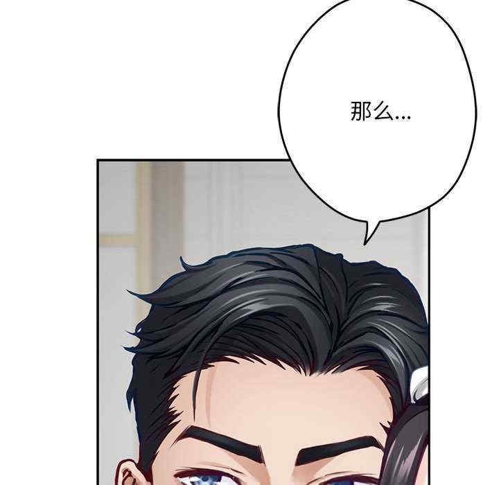 第73张