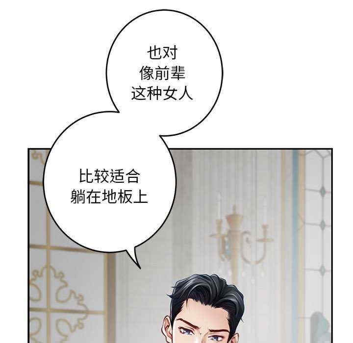第93张