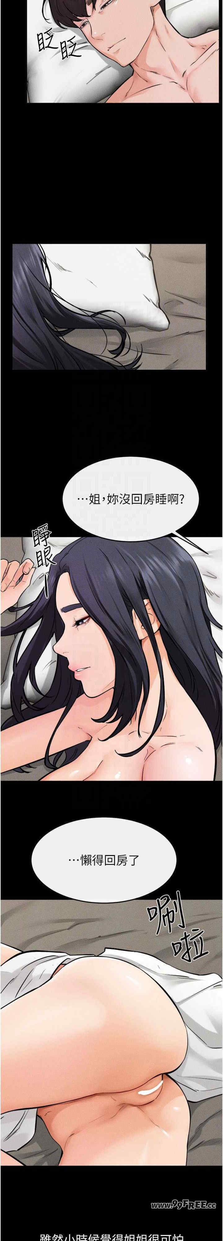 第21张
