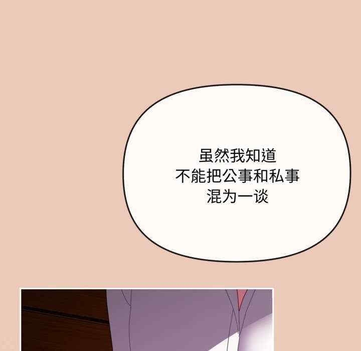 第88张