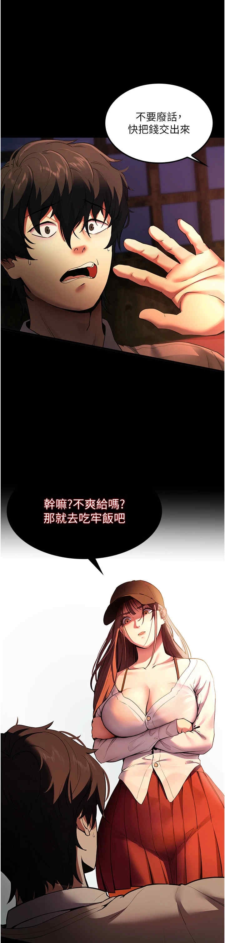 第25张