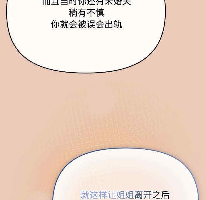 第110张